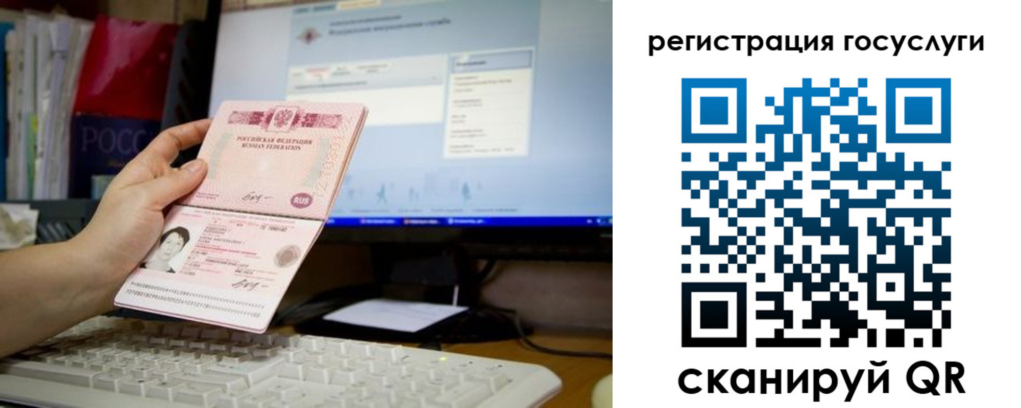 прописка поиск в Нефтекамске
